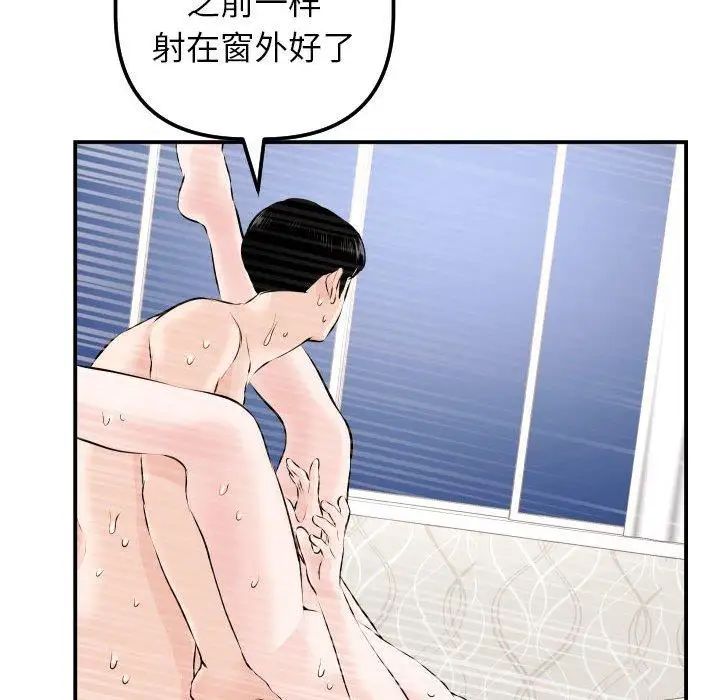 与学姐的那些事第22话