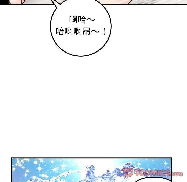 与学姐的那些事第22话