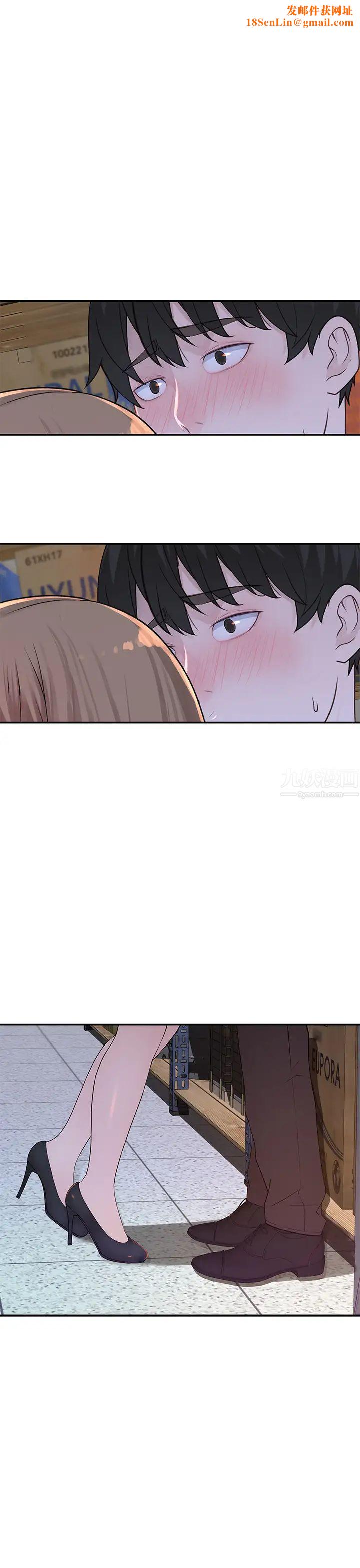 我们的特殊关係第30话-允许口爆的纯欣