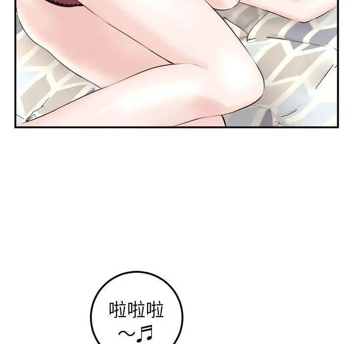 与学姐的那些事第23话