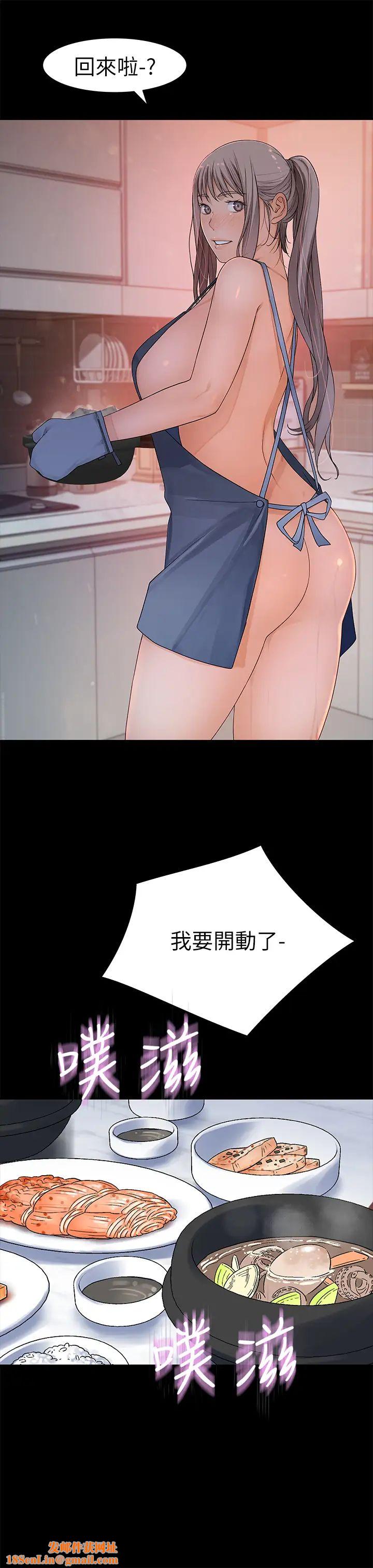 我们的特殊关係第31话-妳怎么会在这里…?