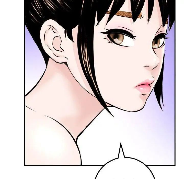 与学姐的那些事第23话