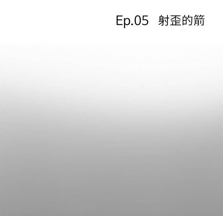 暗黑之恋第5话