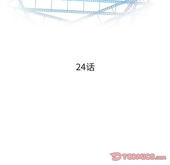 与学姐的那些事第24话