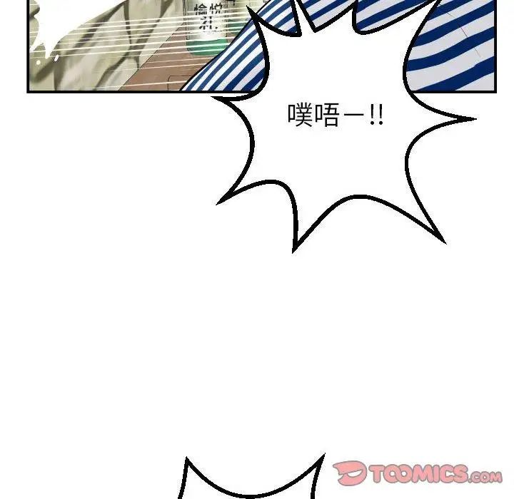 与学姐的那些事第24话