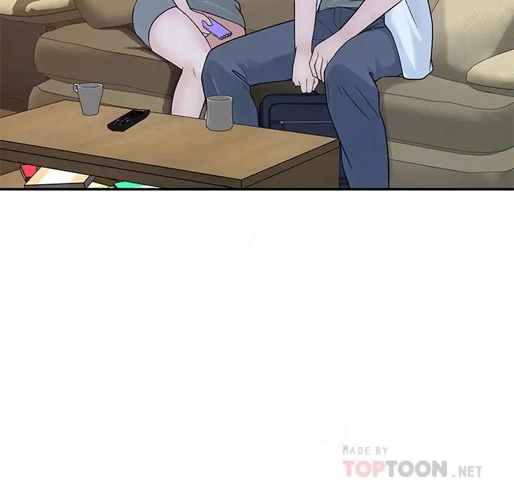 我们的特殊关係第35话-十年前闻过的体香