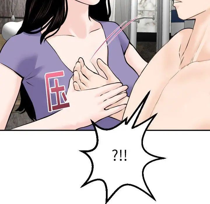 与学姐的那些事第24话