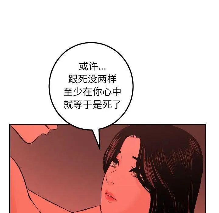 与学姐的那些事第24话