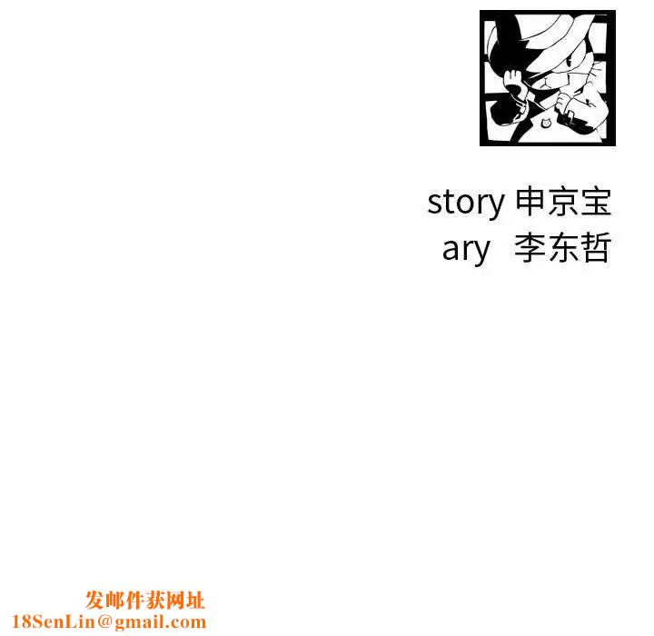 与学姐的那些事第24话