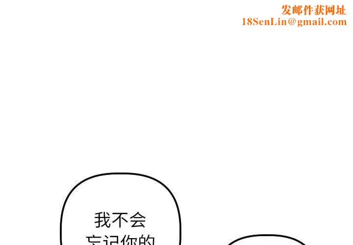 与学姐的那些事第25话