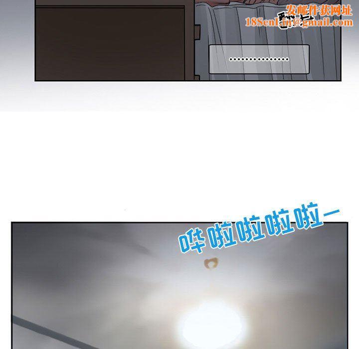 暗黑之恋第9话