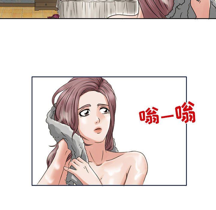 暗黑之恋第9话