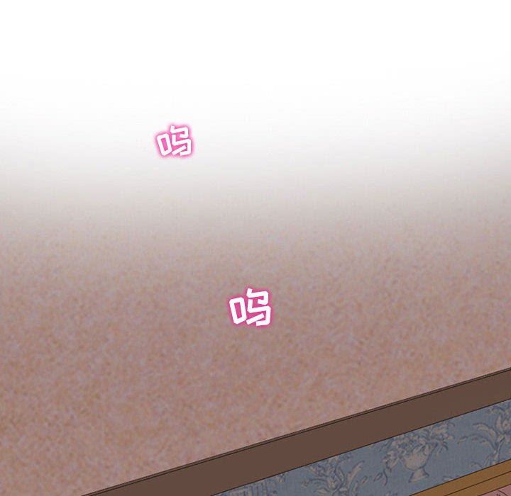 暗黑之恋第9话