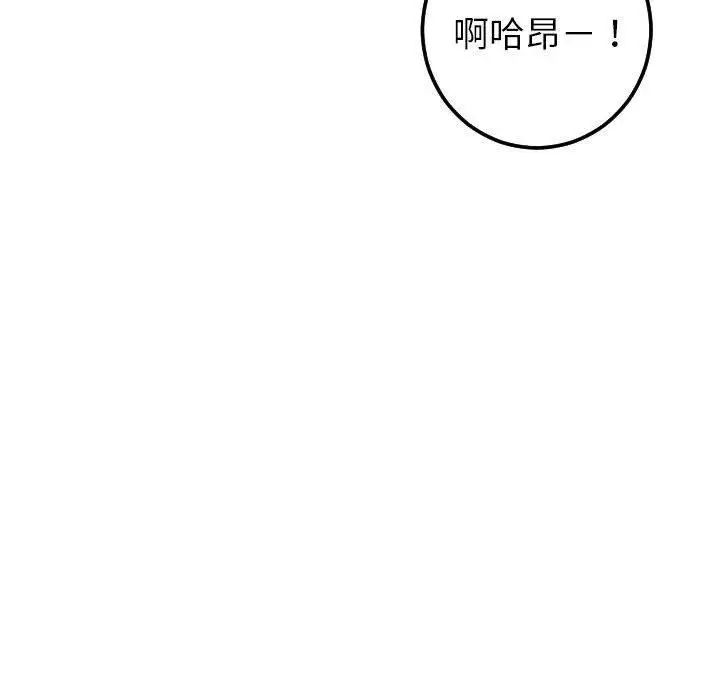 与学姐的那些事第25话