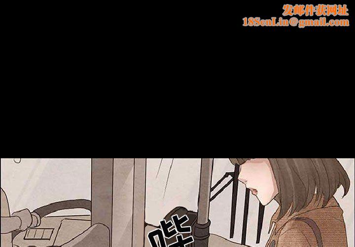 暗黑之恋第10话