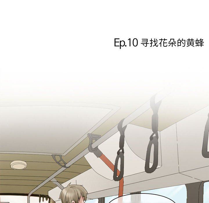 暗黑之恋第10话