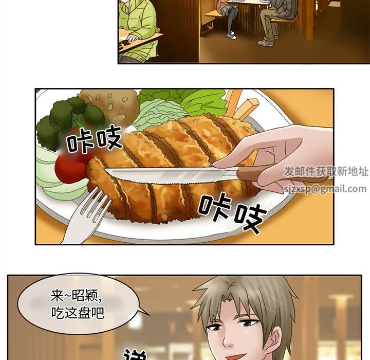 暗黑之恋第10话