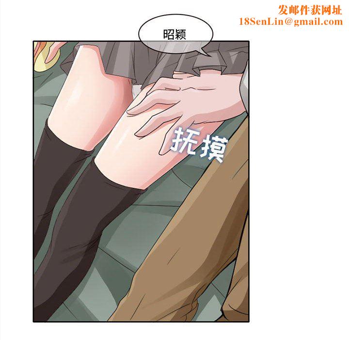 暗黑之恋第10话