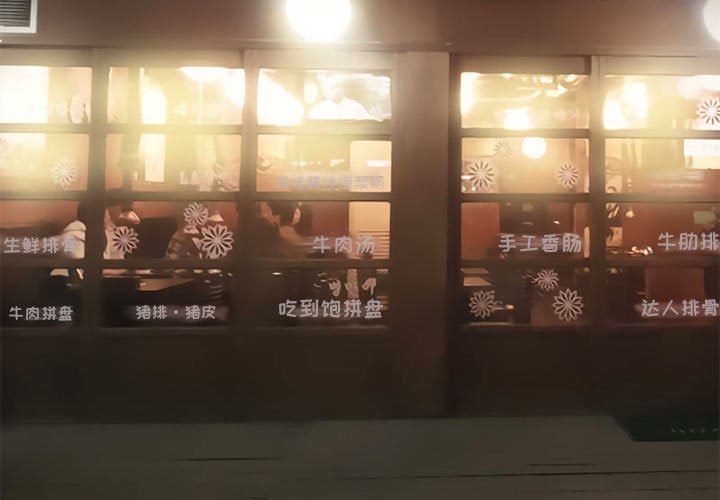 暗黑之恋第11话