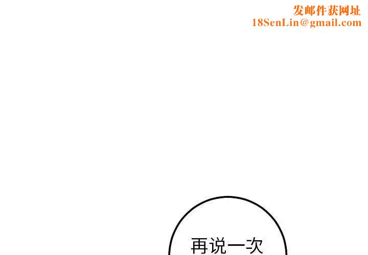 与学姐的那些事第26话