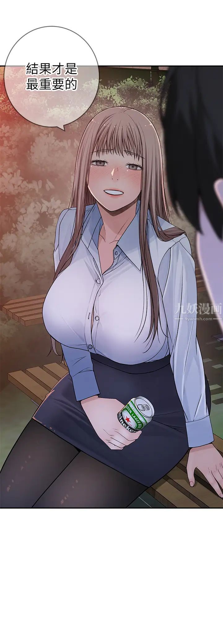 我们的特殊关係第41话-取悦疲惫男友的方法