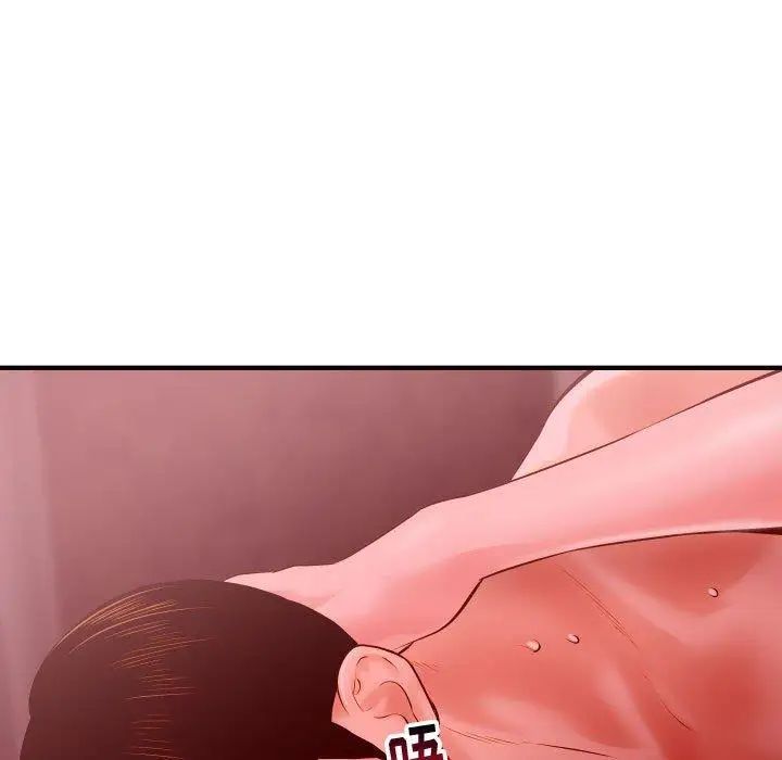 与学姐的那些事第26话