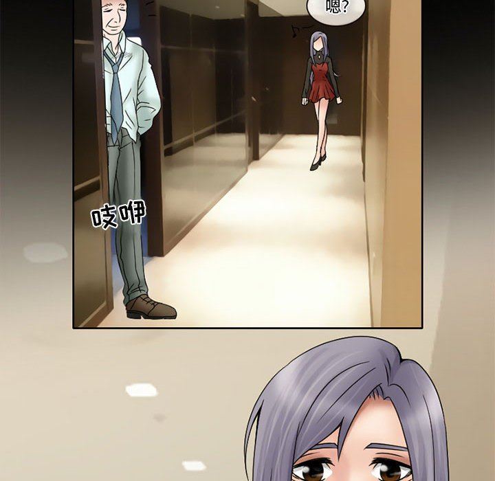 暗黑之恋第11话