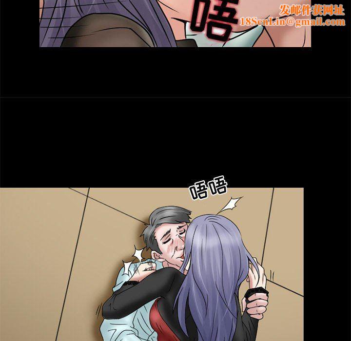 暗黑之恋第11话