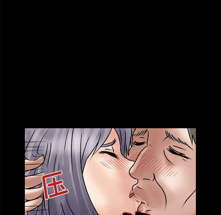 暗黑之恋第11话