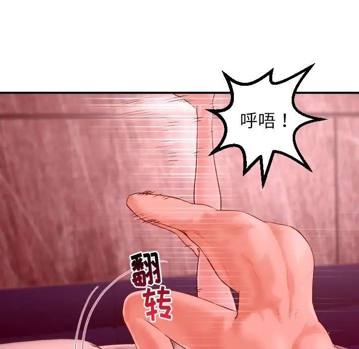 与学姐的那些事第26话