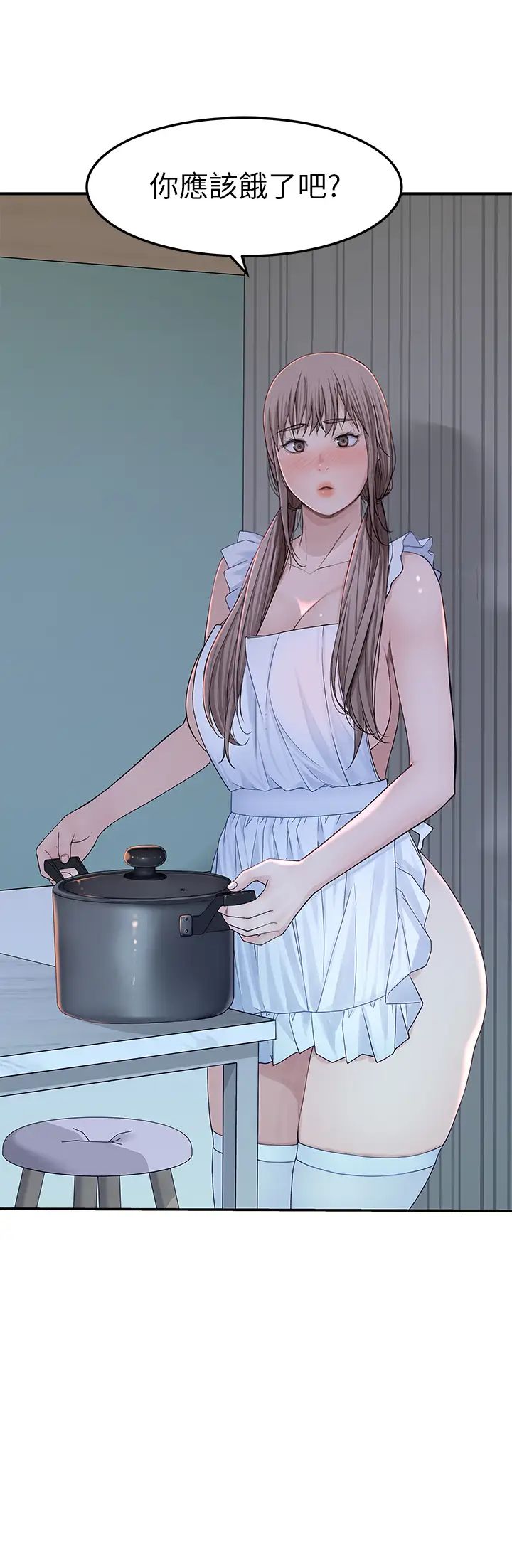 我们的特殊关係第42话-今天不吃饭，要吃妳!