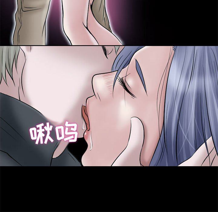 暗黑之恋第11话
