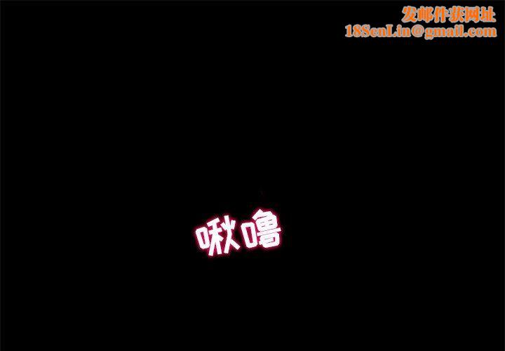 暗黑之恋第12话