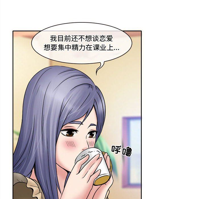 暗黑之恋第12话