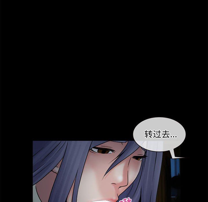 暗黑之恋第13话