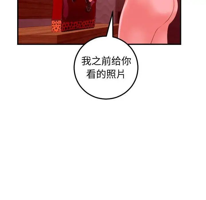 与学姐的那些事第27话