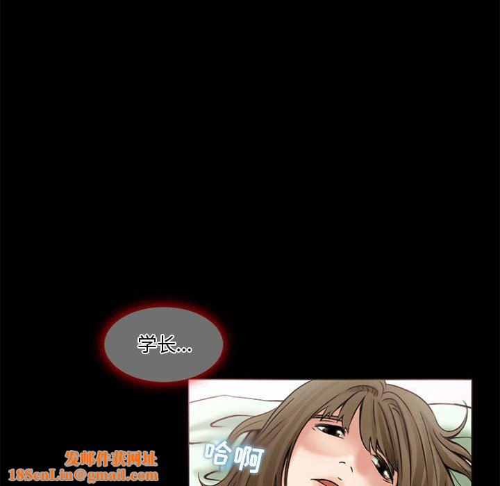 暗黑之恋第13话