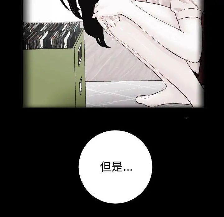 与学姐的那些事第27话