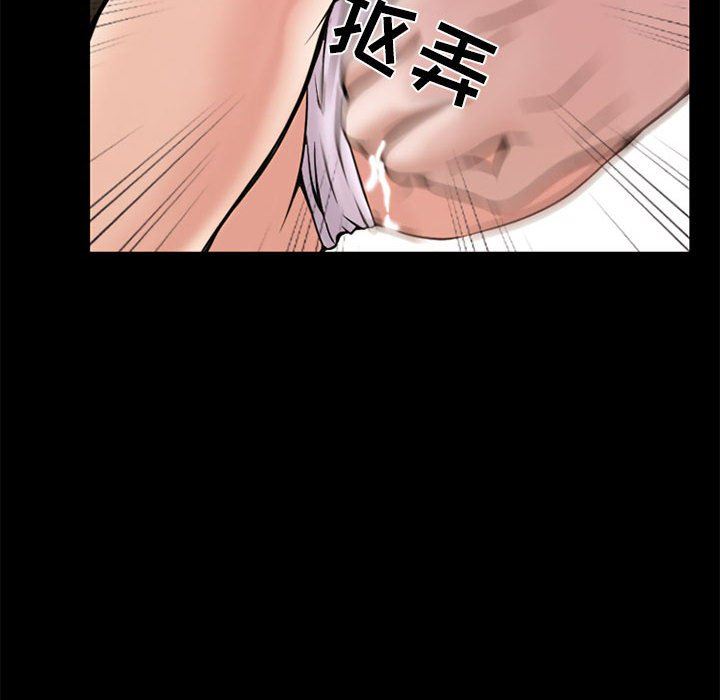 暗黑之恋第13话