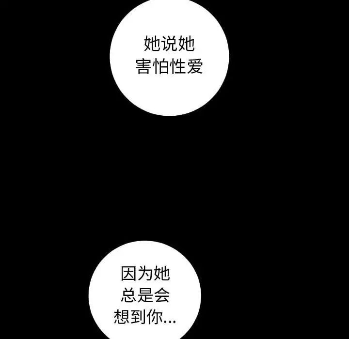 与学姐的那些事第27话