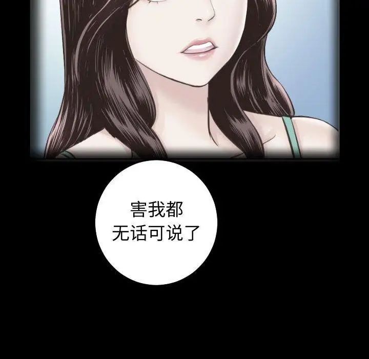 与学姐的那些事第27话