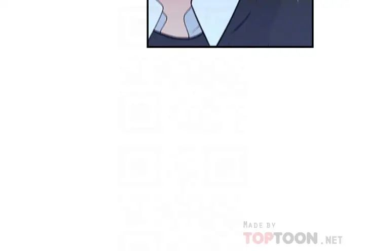 我们的特殊关係第48话-对不起，我先高潮了