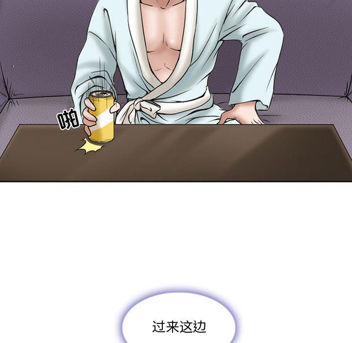 暗黑之恋第14话