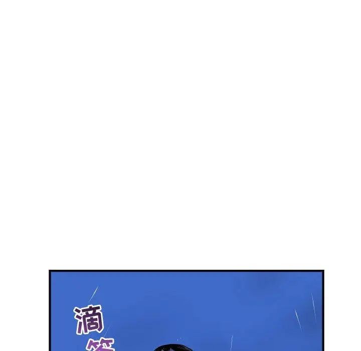 与学姐的那些事第27话