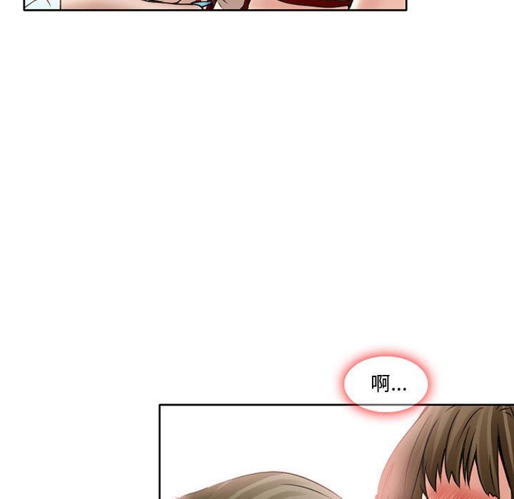 暗黑之恋第14话
