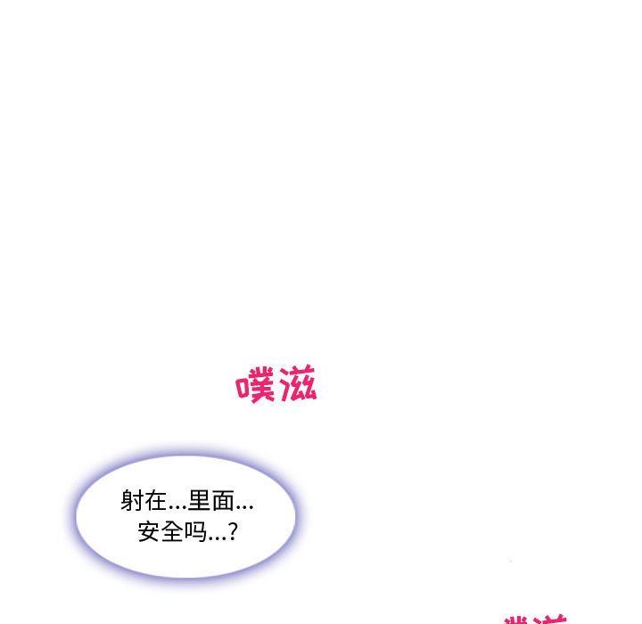 暗黑之恋第14话