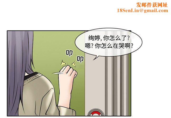 暗黑之恋第15话