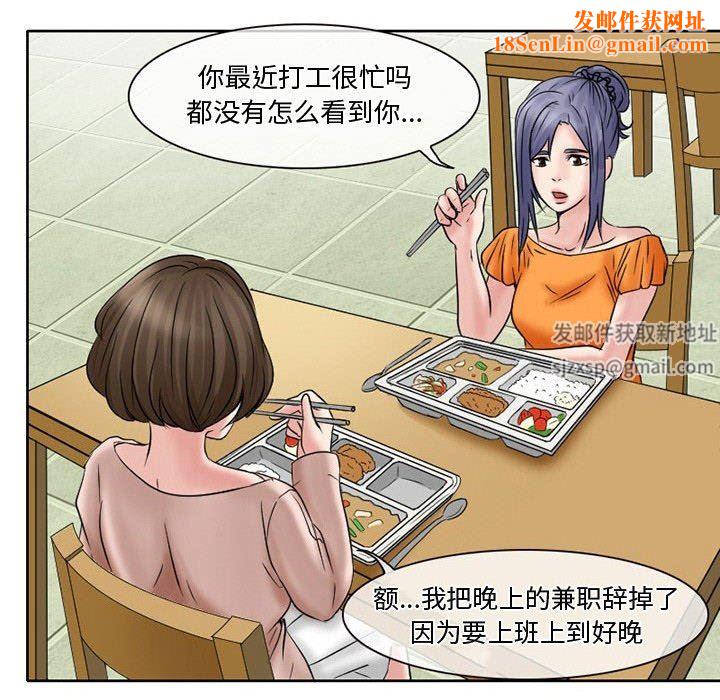 暗黑之恋第15话