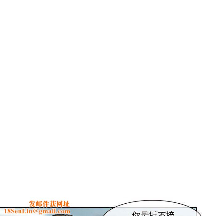 暗黑之恋第15话