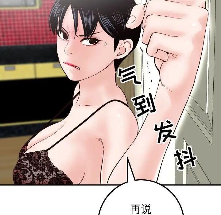 与学姐的那些事第28话